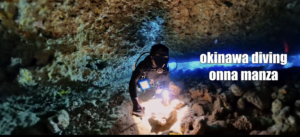 沖縄 ダイビングライセンス