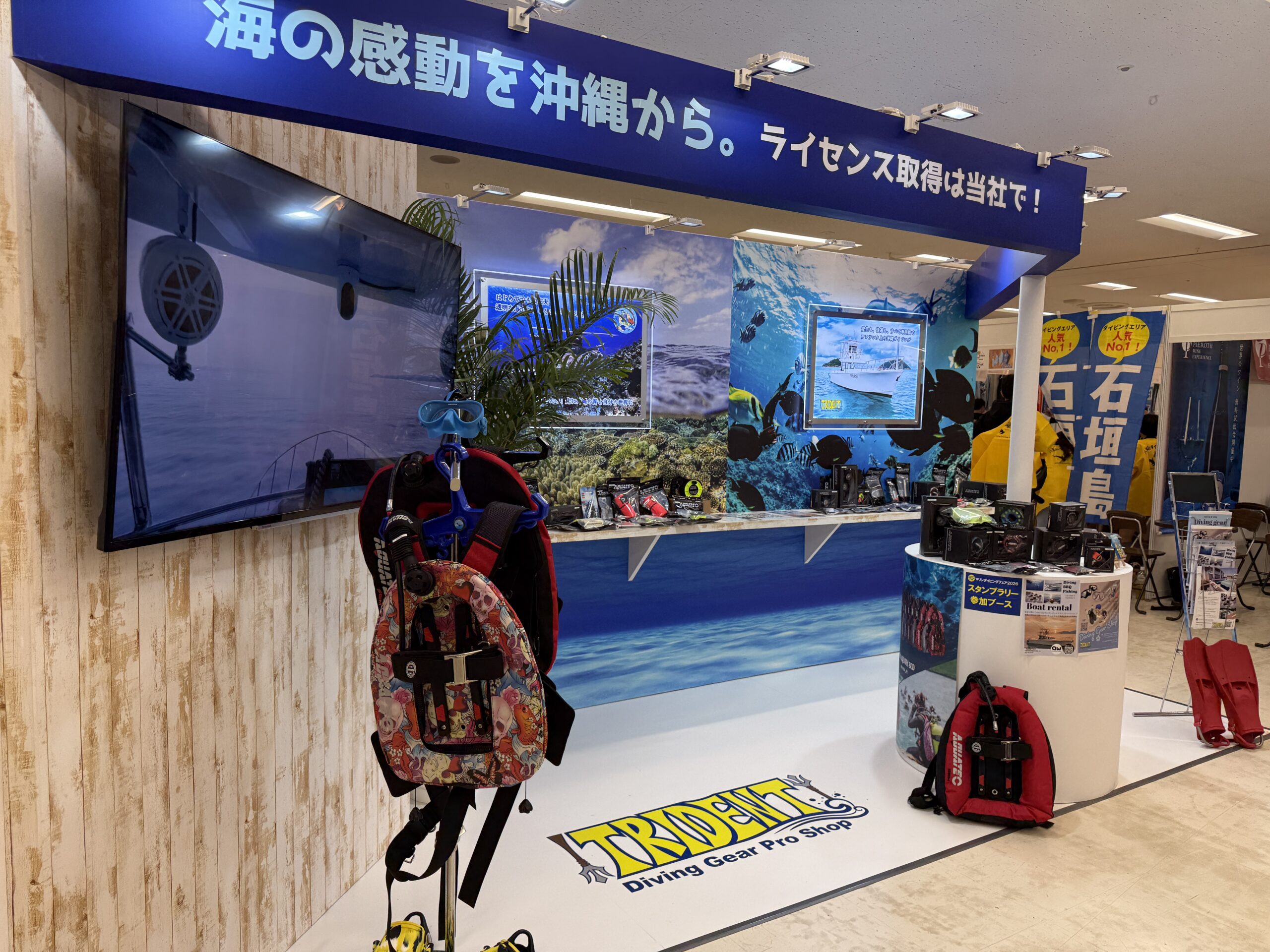 沖縄 ダイビングライセンス