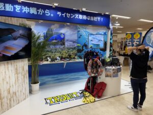 沖縄 ダイビングライセンス