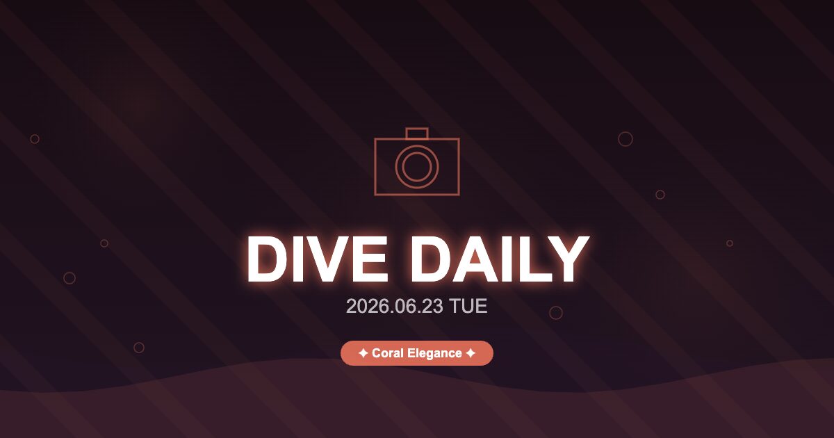 【DIVE DAILY】2026年06月23日（火）— Coral Elegance — 世界のダイビング最新情報