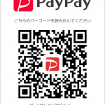 ダイビングもキャッシュレスの波に乗っちゃいました。