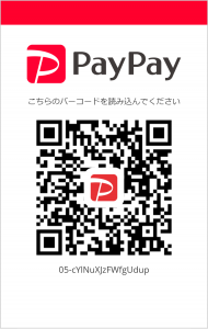 ダイビングもキャッシュレスの波に乗っちゃいました。