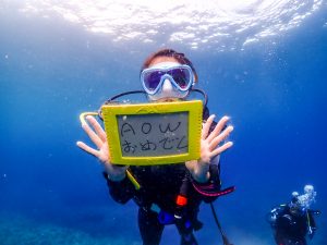 恩納村 ダイビングライセンス