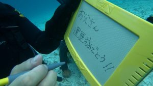 恩納村　親子で還暦記念ダイビング！お父さんおめでとう！