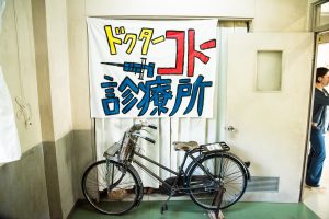 与那国 ダイビング