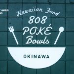 北風強い沖縄　恩納村はまたダイビングが厳しいです。