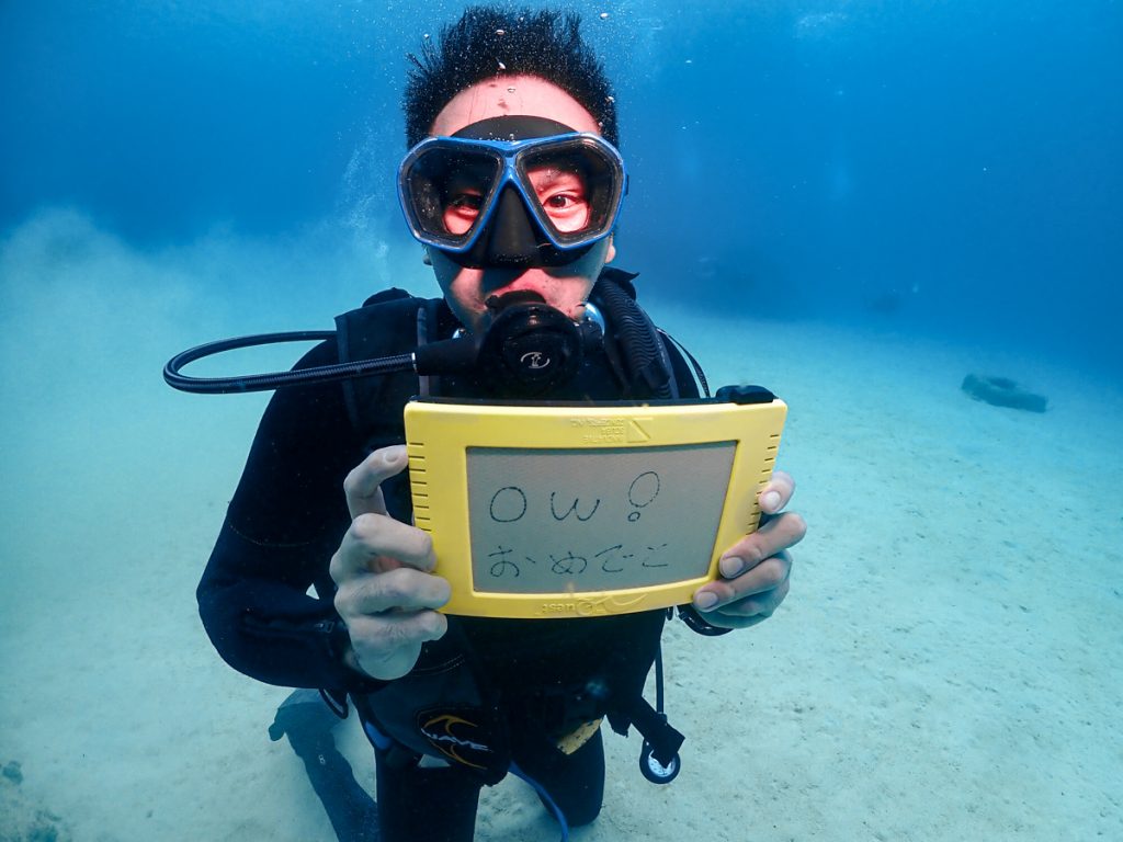 恩納村 ダイビングライセンス